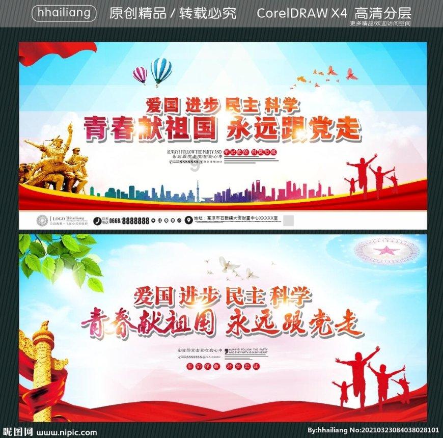 浅谈医院建筑电气平台的综合监控管理分析